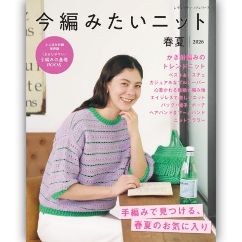 ブティック社 | ハンドメイド・手作り実用書の出版社