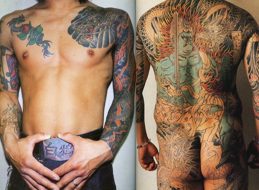 slang vol.1 from tokyo / 企画・編・文：林文浩 写真：佐内正史、鈴木