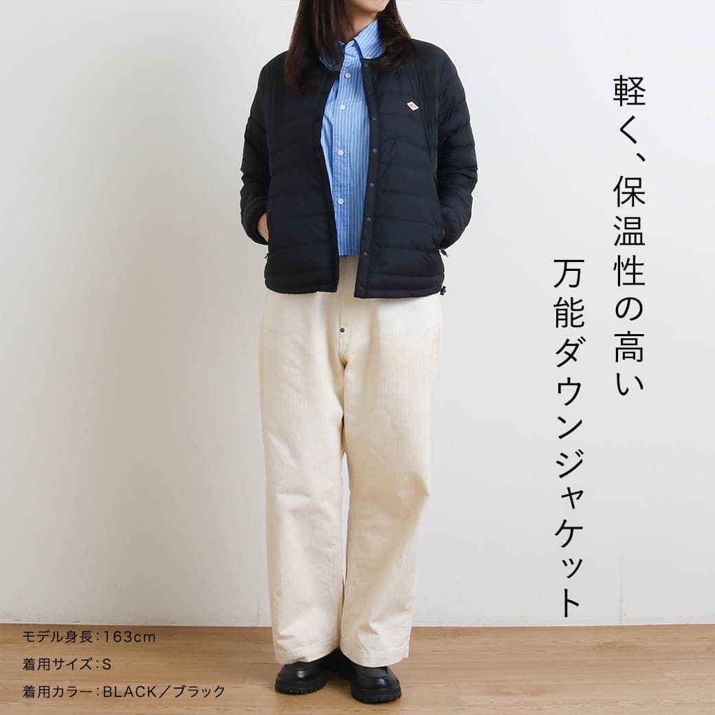 DANTON ダントン ナイロンタフタ インナーダウンジャケット｜BORN FREE