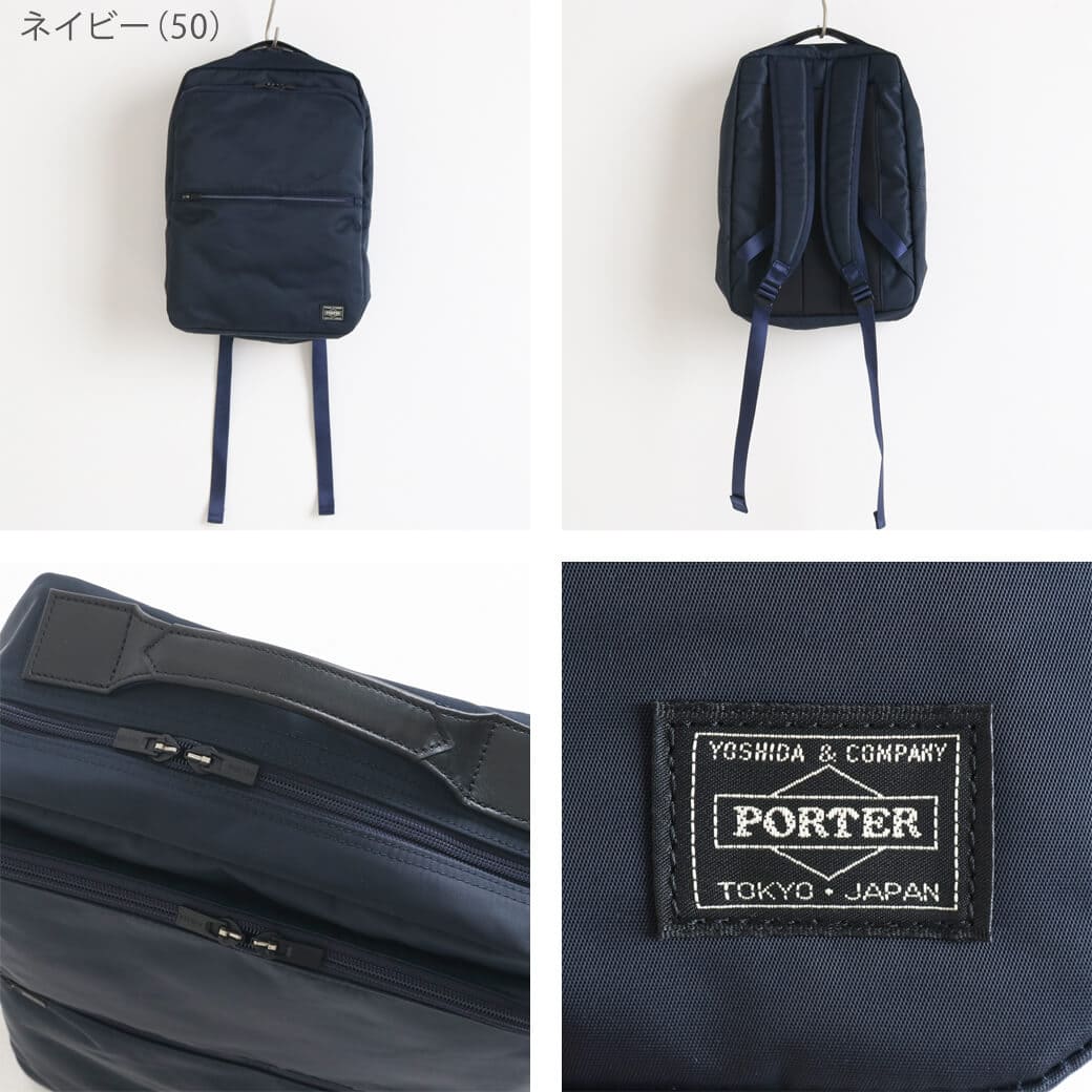 ポーター タイム デイパック｜BORN FREE ONLINE SHOP