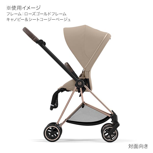 サイベックス ミオス JP3 ベビーカー ローズゴールドフレーム