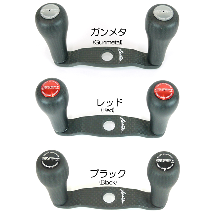 スタジオコンポジット RC-SC EX PLUS 「コンセプト D」90mm 27XXL