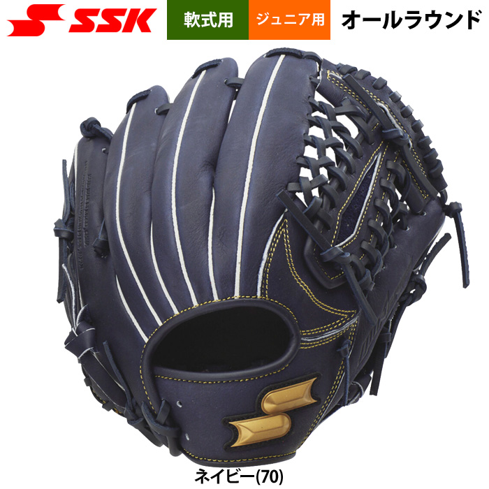 即日出荷 SSK エスエスケイ 野球用 ジュニア少年 軟式 グラブ オール
