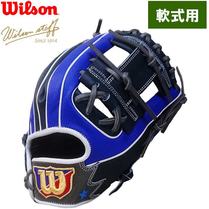 Wilson ウィルソン 軟式オーダーグローブ 86型 Wilson ウィルソン