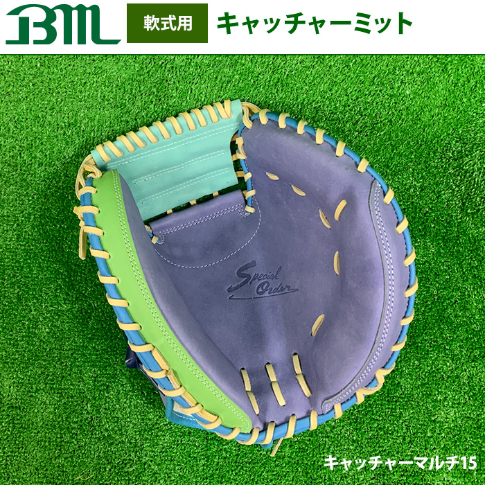 即日出荷 1点物 ベースマン 野球 軟式用 キャッチャーミット 捕手用