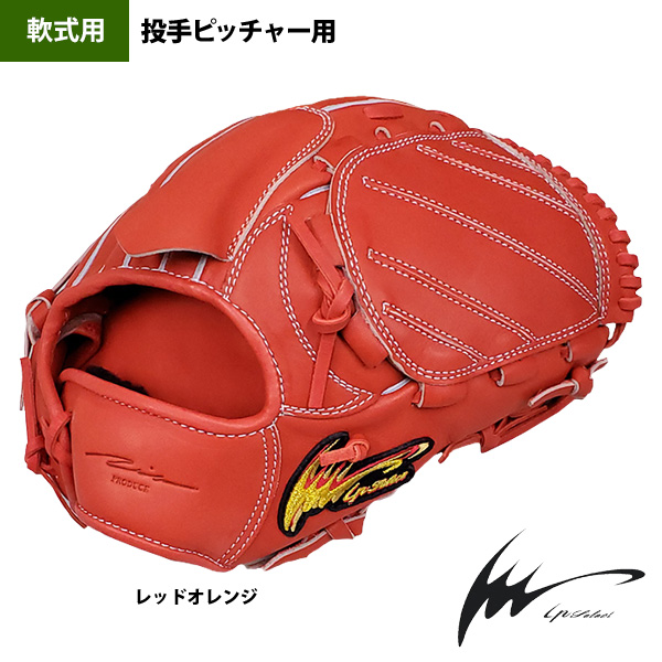 即日出荷 IPセレクト 軟式 投手ピッチャー用 グラブ 横型 ステア Ip