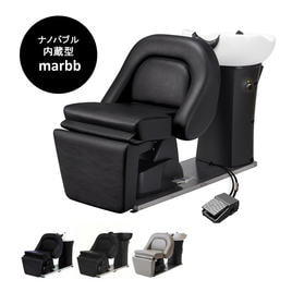 シャンプー台/シャンプーユニット/シャンプーチェアの卸・通販 | 理