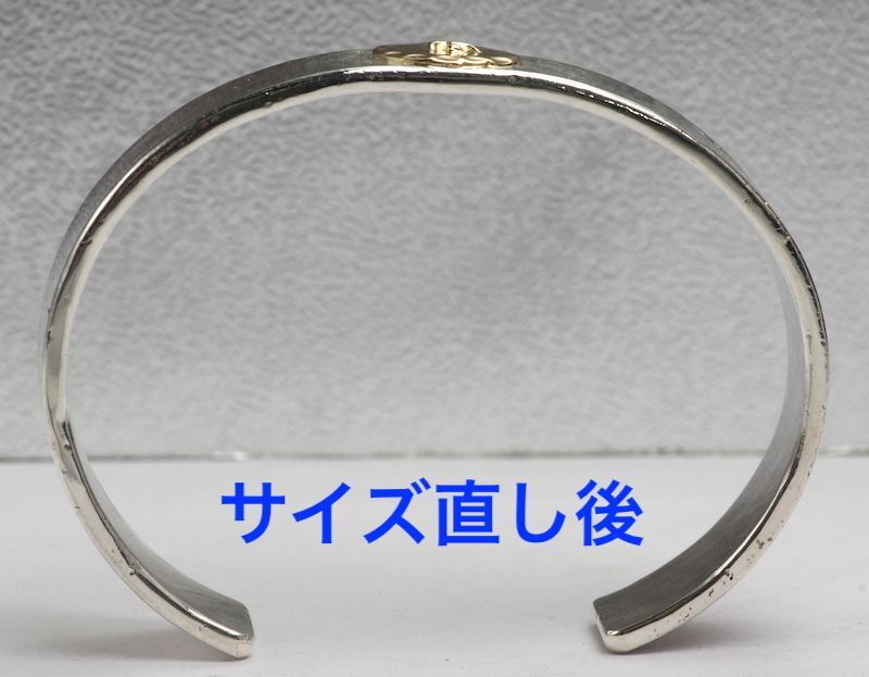 ゴローズ平打ちバングルサイズ直し | ベル宝飾