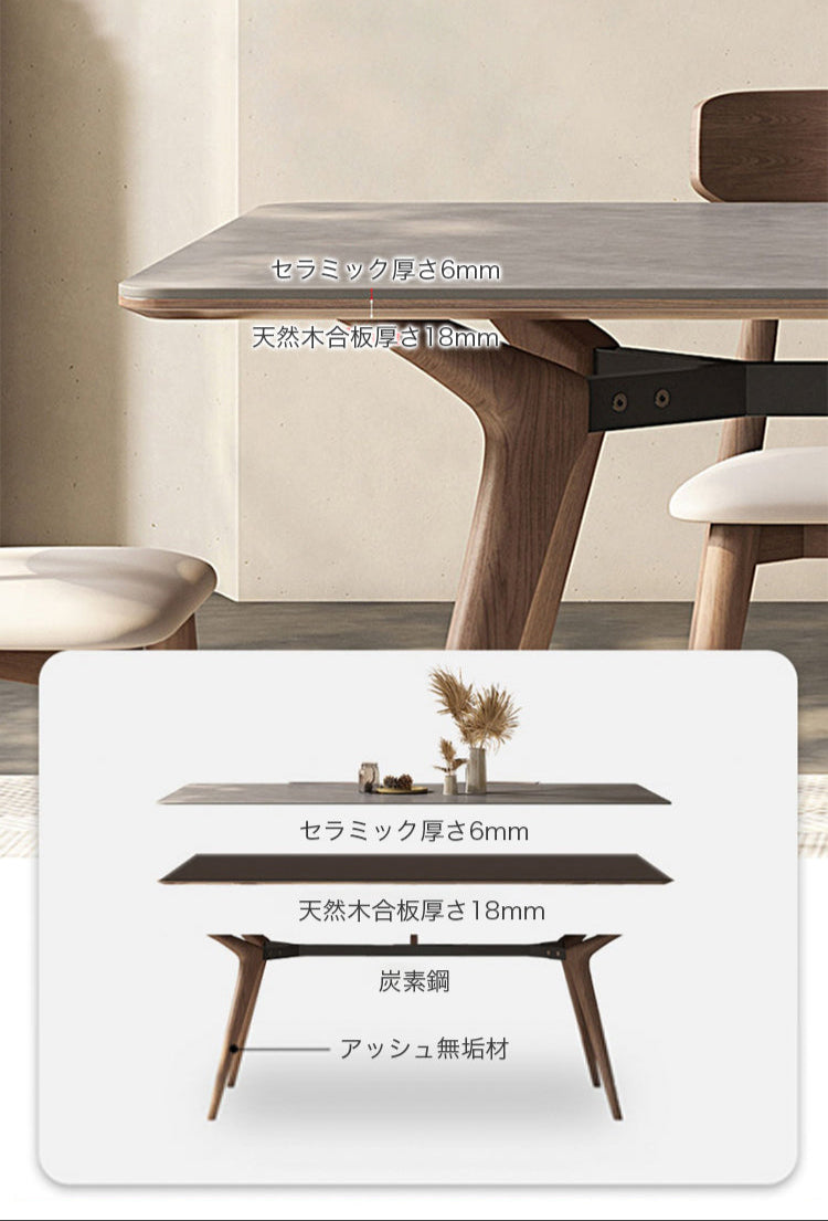 ダイニングテーブル セラミックテーブル セラミック天板 テーブル 食卓