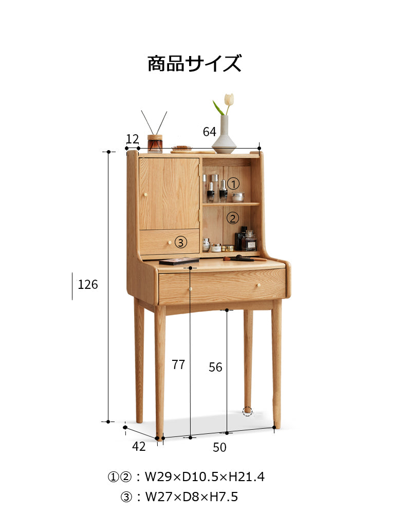 幅64テーブル 天然木 ドレッサー 鏡台 無垢材 y84d02