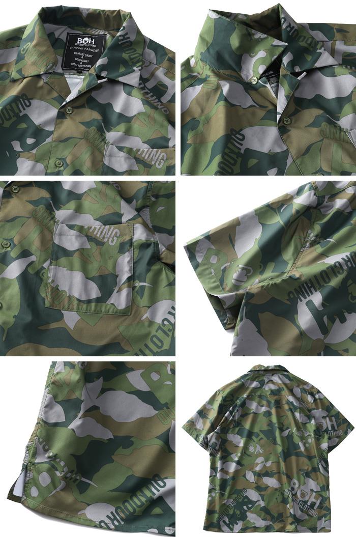 大きいサイズと大きい服のメンズ通販【ビッグエムワン】【sh0519