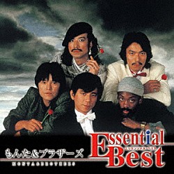 もんた＆ブラザーズ「もんた＆ブラザーズ2007復活ライブ」 | UMBC