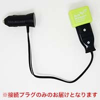 森修焼Acti breeze®(アクティブリーズ)で環境改善 | びんちょうたんコム