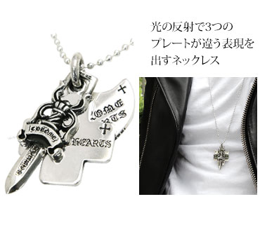 クロムハーツ BSフレア ダガーモチーフ特集 クロムハーツ Chrome