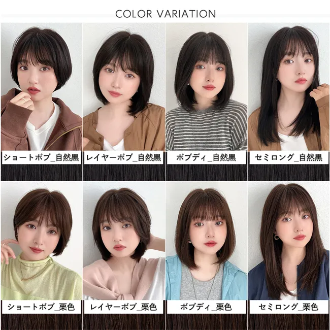 医療用ウィッグ 部分手植え 人毛100% ナチュレシリーズ 選べる3タイプ