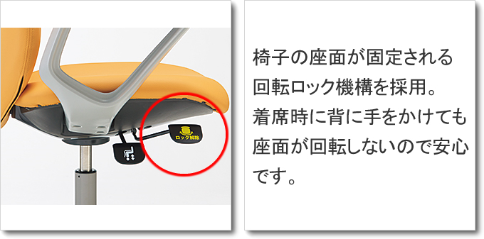プレミアムチェア専門店『椅子王国』 オカムラ ホスピタルスツール 肘