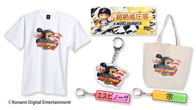 試合＆イベント情報8月23日 | オリックス・バファローズ オフィシャル