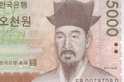 5000ウォン券(2006年発行) < 大韓民国 < 海外通貨 < 文鉄・お札と