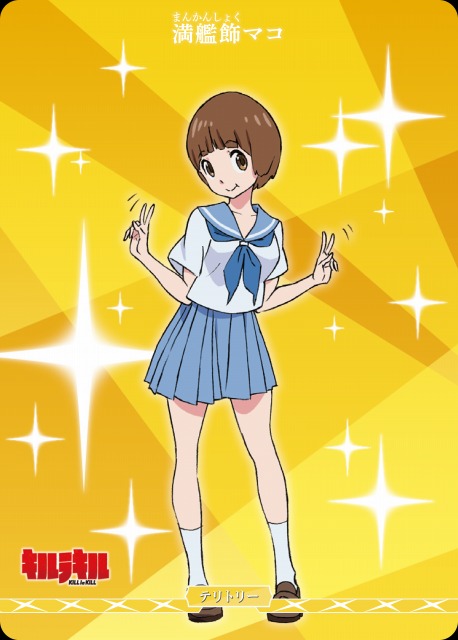 BDB】縁の糸 / 満艦飾マコ【N】BB-KLK-002cN - C-labo OnlineShop