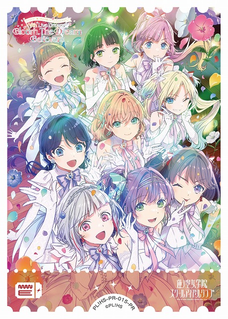 ラブカ】エネルギーカード[蓮ノ空4thライブキービジュアル]【PR】PL!HS