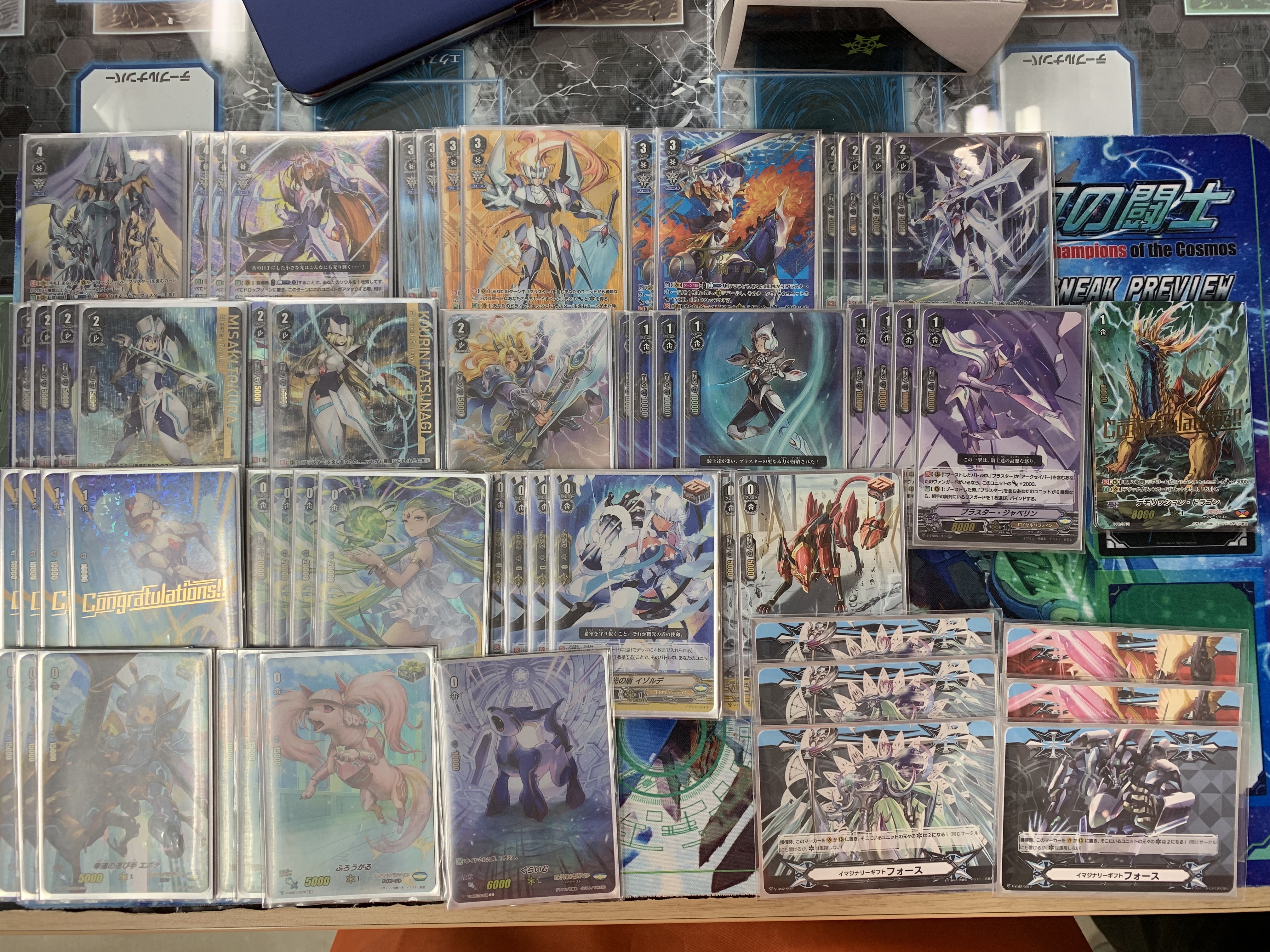 ヴァンガード / 【姫路店】7月10日ヴァンガード（Pスタンダード）優勝