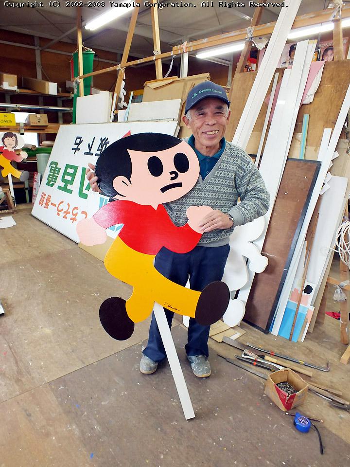 久田工芸 代表 久田 泰平さん（東近江市在住・73歳） | 滋賀ガイド！