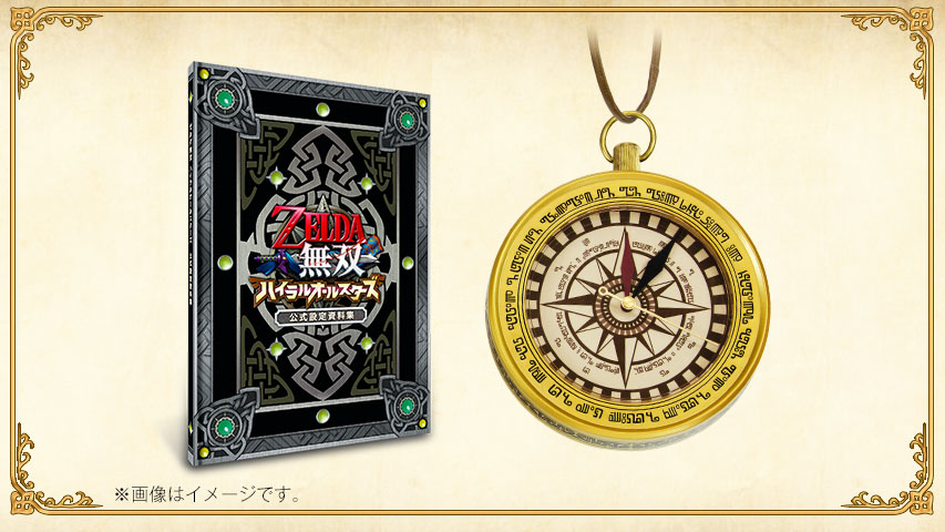 ゼルダ無双 ハイラルオールスターズ