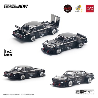 1/64 SKYLINE GT-R V8 DRIFT (HAKOSUKA) COCA COLA CHROME BLACK