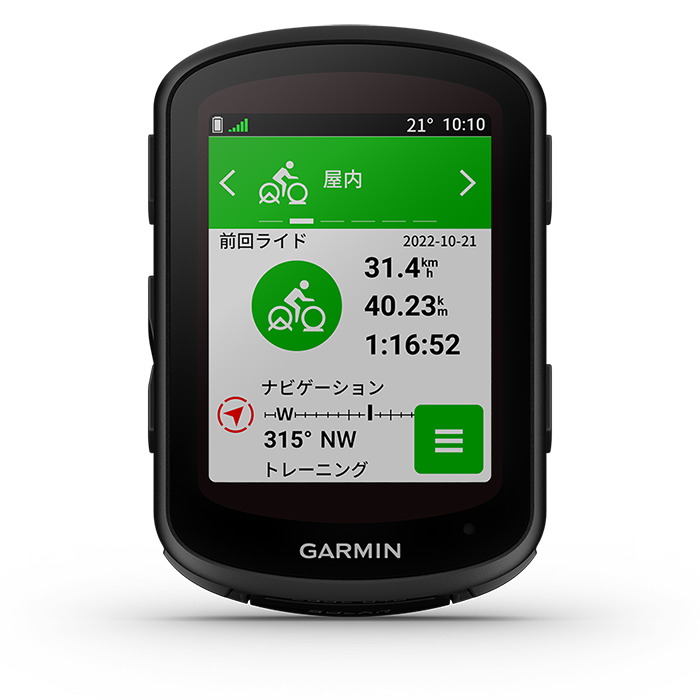 Edge 840 Solar | スポーツ＆アウトドア | Garmin 日本