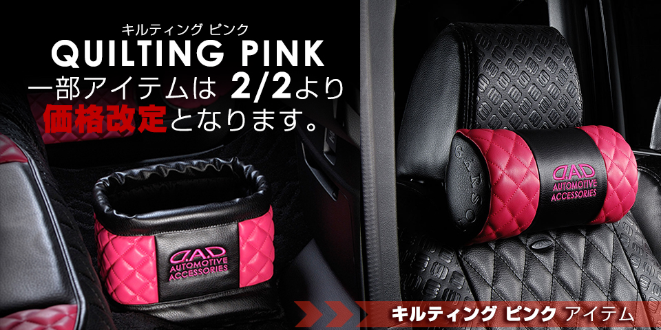 D.A.D-ギャルソン公式通販-GARSON WEB DIRECT-