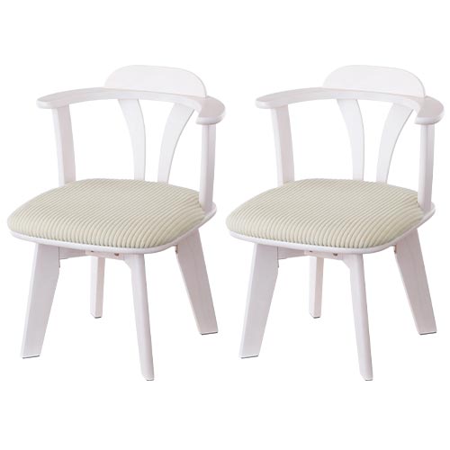 回転式 ダイニングチェア2脚セット ダイニング ダイニングチェア