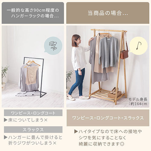 天然木ハンガーラック 幅100cm 衣類収納 ハンガーラック おしゃれ ぼん