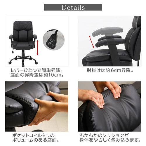 PUプレジデントチェア チェア 座椅子 オフィスチェア おしゃれ ぼん