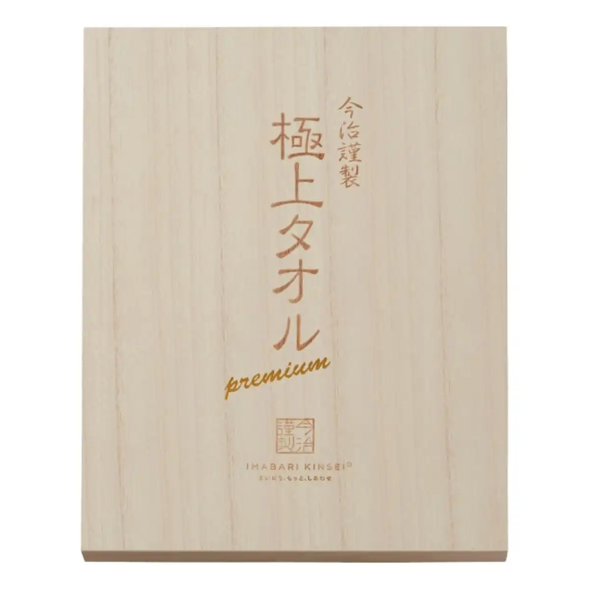 今治タオル 今治謹製極上タオル 木箱入 バスタオル1枚(パープル) ＜お