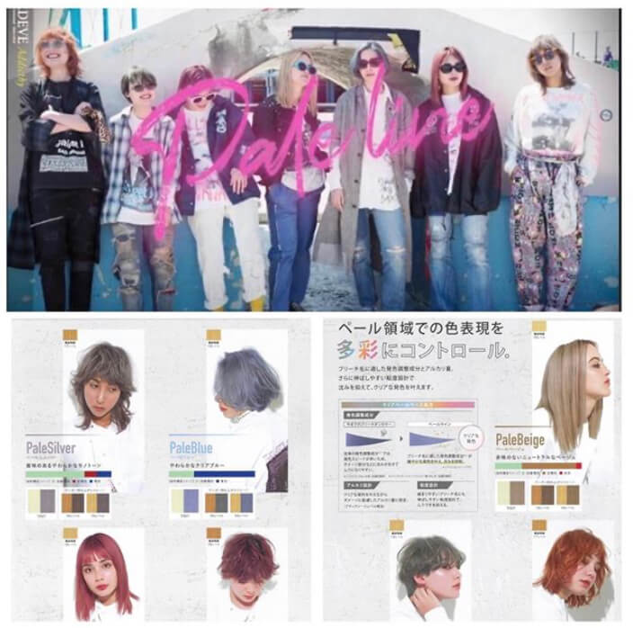 新色】アディクシーカラー | 広尾の美容室 ~ girra（ヘアメイク・ジラ