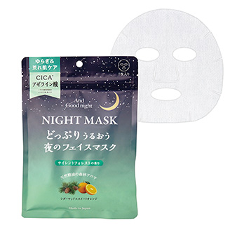 アンドグッドナイト 夜のフェイスマスク 7枚入り ディープラベンダー