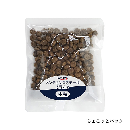 メンテナンススモール ラム NTHVMTL6-00 | ナチュラルハーベスト