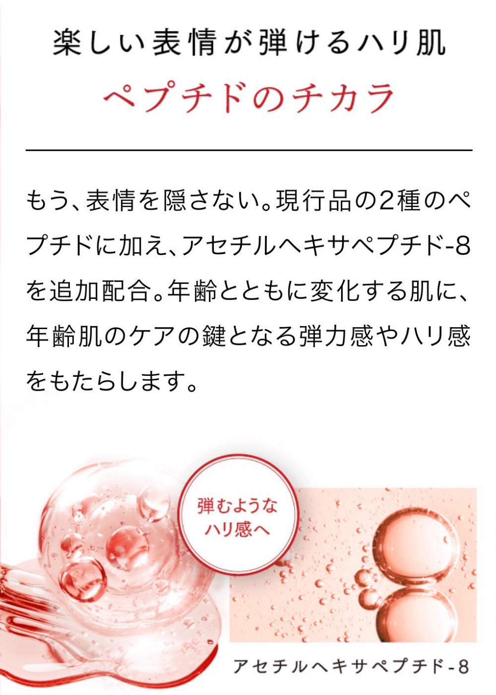 炭酸ガスパック】エニシーグローパック リッチプレシャス｜エステ