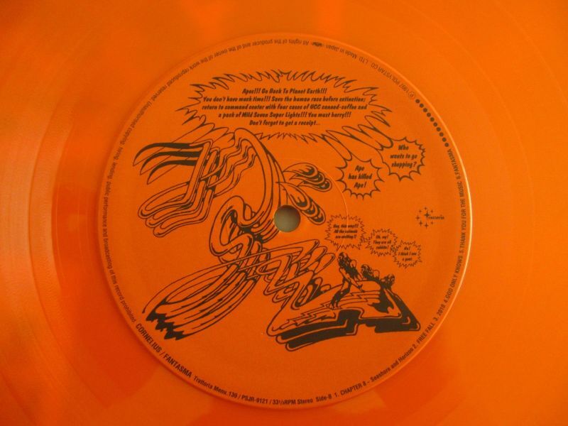 Cornelius / Fantasma - Guitar Records