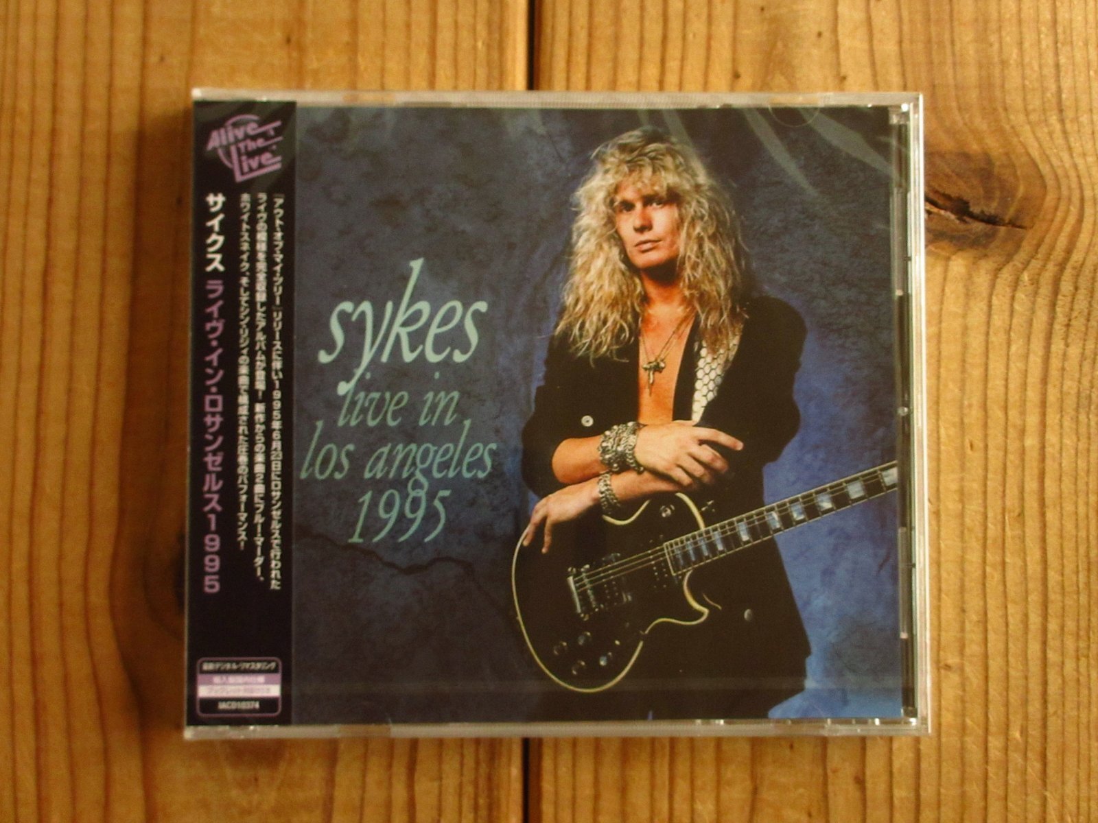 ジョンサイクス自らの名前を冠したバンド「サイクス」1995年の貴重