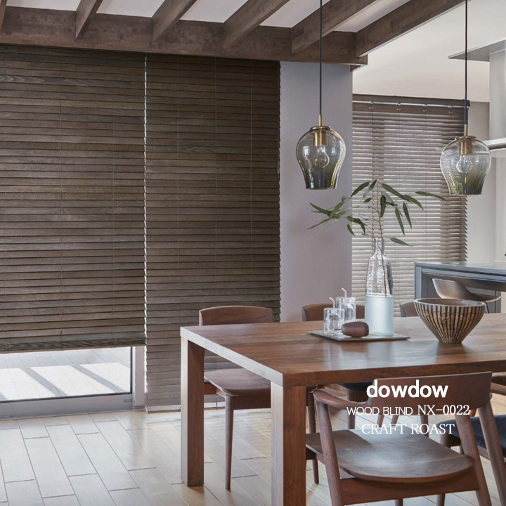 木製ブラインド】ヴィンテージ感のあるウッドブラインド【NX-0022