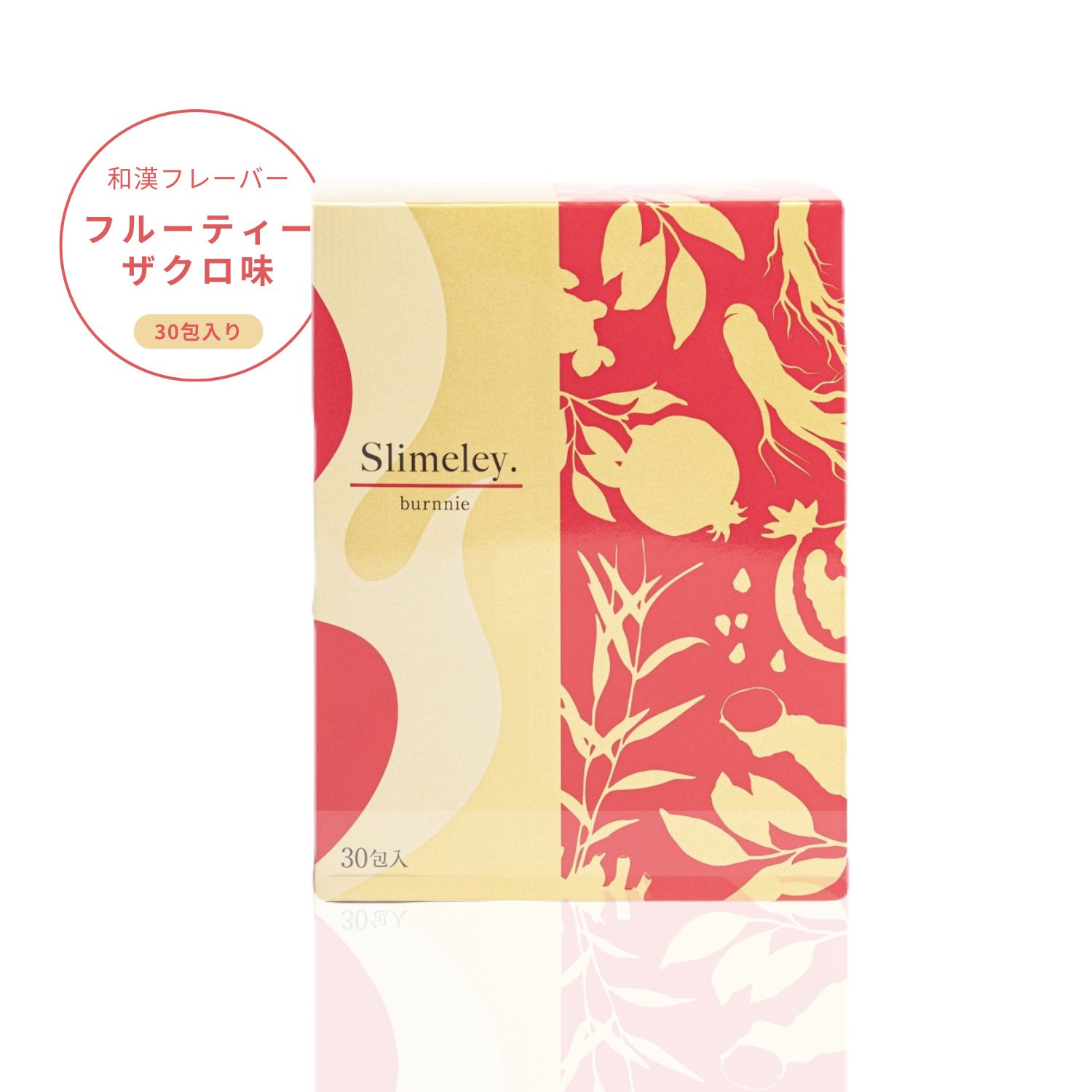 リズム Slimeley. burnnie(バーニー) / DOCTOR EXPRESS ドクター