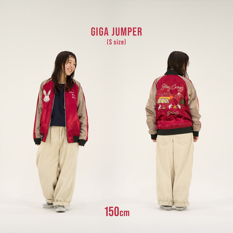 ギガジャン（グリーン） JK001-GR-S/M/L - DOD（ディーオーディー