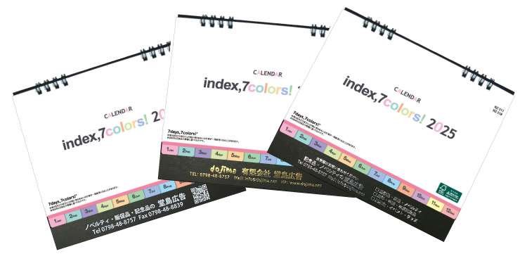 2026 卓上カレンダー インデックス・セブンカラーズ 名入れカレンダー