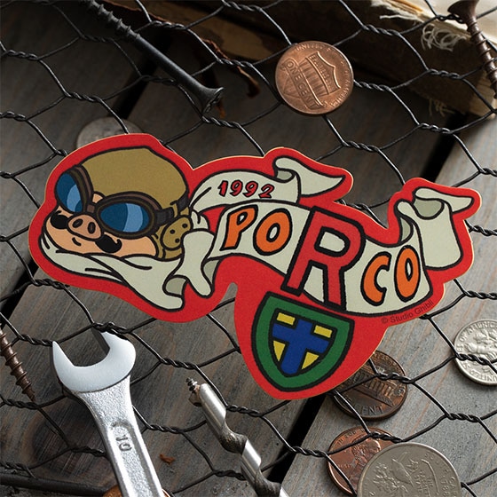GBL】紅の豚 ステッカー ポルコ | どんぐり共和国そらのうえ店