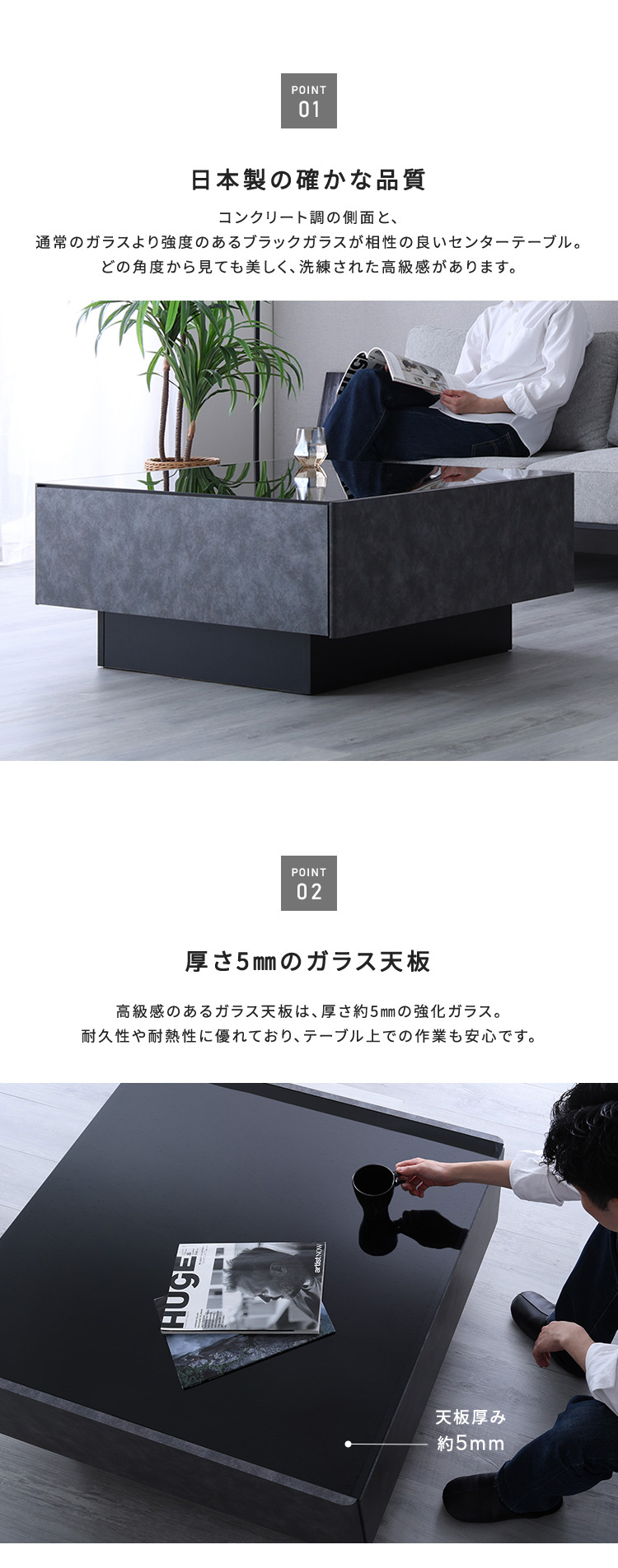 日本製 コンクリート調センターテーブル 90cm幅 Cray クレイ - 家具