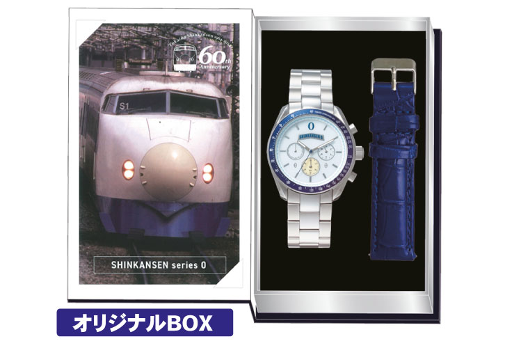 JR東海承認済 夢の超特急 初代新幹線 0系 電波ソーラークロノグラフ ー