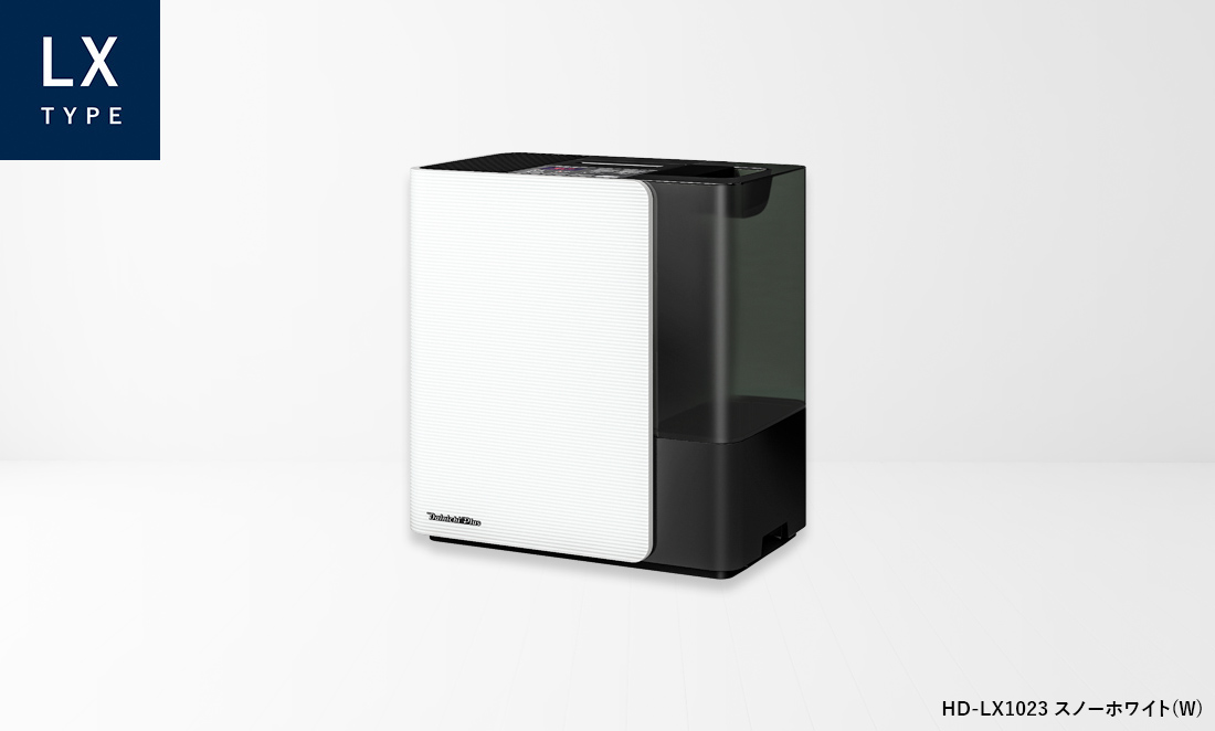 LX TYPE【2023年モデル】 | 加湿器 | 製品紹介 | ダイニチ工業株式会社