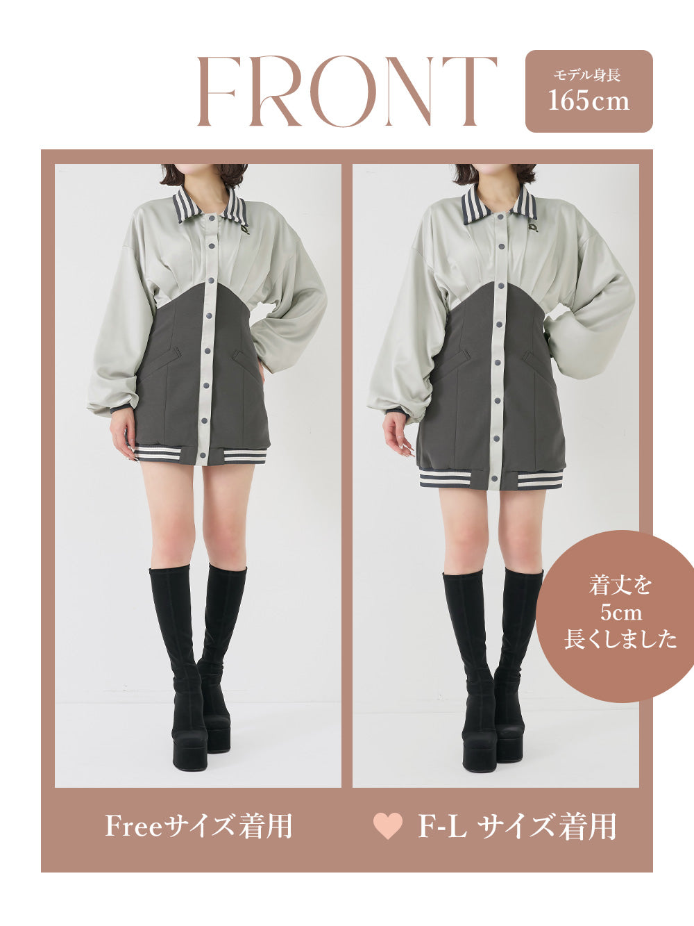 ドルマンスリムスカジャンミニワンピース – Darich (ダーリッチ)