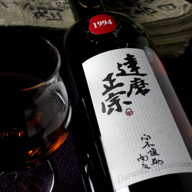 達磨正宗 ビンテージ古酒 平成6年 (1994年) | 【公式通販】達磨正宗